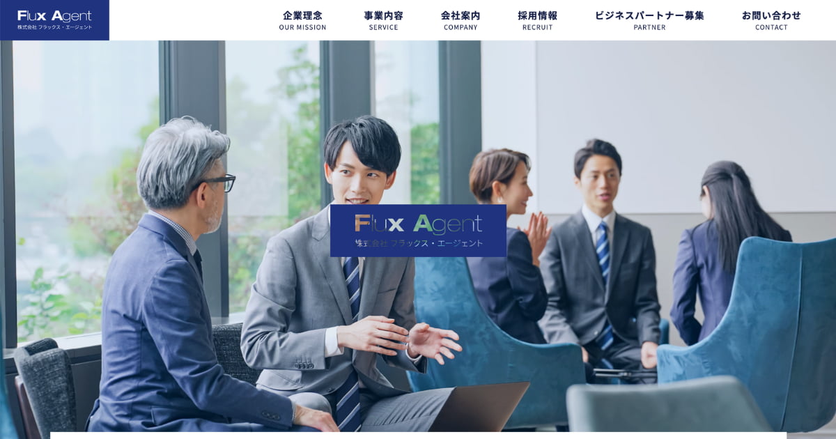 株式会社フラックスエージェントのロゴ