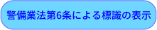 マージン率について